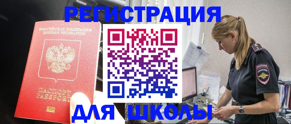 найти адрес прописки в Тайшете